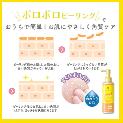 Meishoku "Detclear Bright&Peel Jelly Vitamin Fruit"  -   ,  AHA  BHA    ,   , 180 . (,  2)