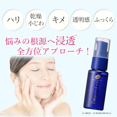 Meishoku "Placenta Whitening Extract Essence"   ,   ,   , 30 . (,  1)