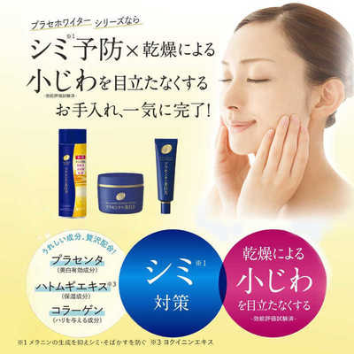 Meishoku "Placenta Whitening Eye Cream"     ,   ,   , 30 . (,  3)