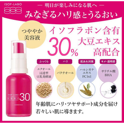 Meishoku "Isof-Labo 30% Beauty Essence"      ,     ,   , 30 . (,  2)