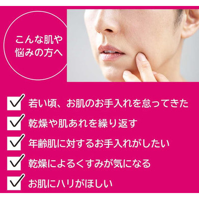 Meishoku "Isof-Labo 30% Beauty Essence"      ,     ,   , 30 . (,  3)