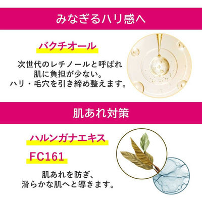 Meishoku "Isof-Labo 30% Beauty Essence"      ,     ,   , 30 . (,  6)