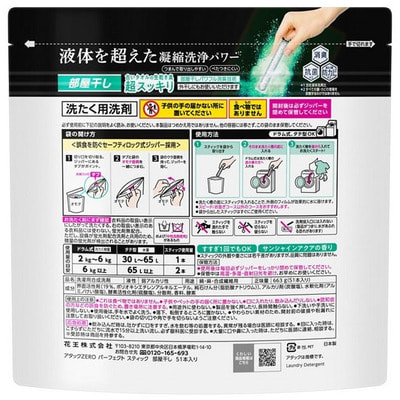 KAO "Attack Zero Perfect Stick for Room Drying"         ,       , 51   13 . (,  1)