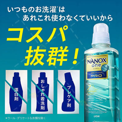 Lion "Nanox One Pro"      ,  ,     , 640 . (,  1)