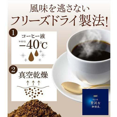 AGF "MAXIM A Little Luxury Coffee Shop Modern Blend"   , , 80 . (,  1)