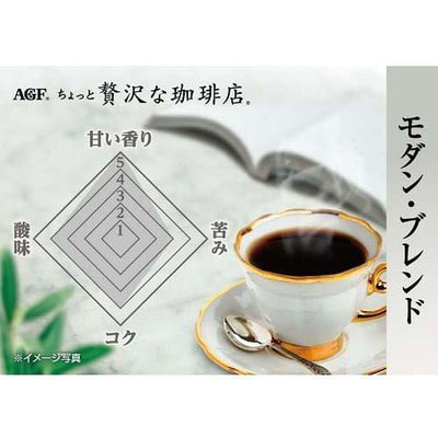 AGF "MAXIM A Little Luxury Coffee Shop Modern Blend"   , , 80 . (,  2)