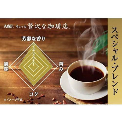 AGF "MAXIM A Little Luxury Coffee Shop Special Blend"   , , 80 . (,  2)