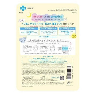 Kose Cosmeport "Clear Turn"        ,   , 7 . (,  1)