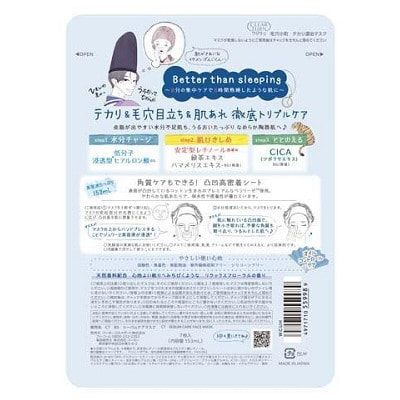 Kose Cosmeport "Clear Turn CICA"        ,  , 7 . (,  1)