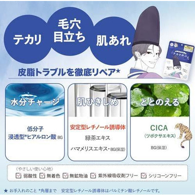 Kose Cosmeport "Clear Turn CICA"        ,  , 7 . (,  4)