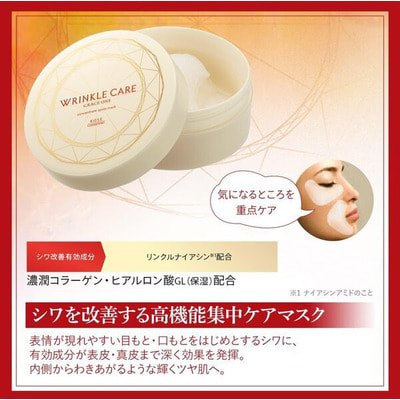 Kose Cosmeport "Wrinkle Care"              , 60 . (,  1)