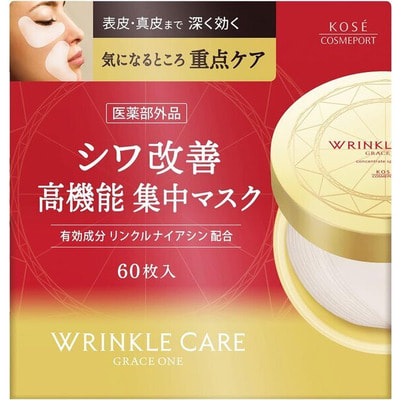 Kose Cosmeport "Wrinkle Care"              , 60 . (,  4)