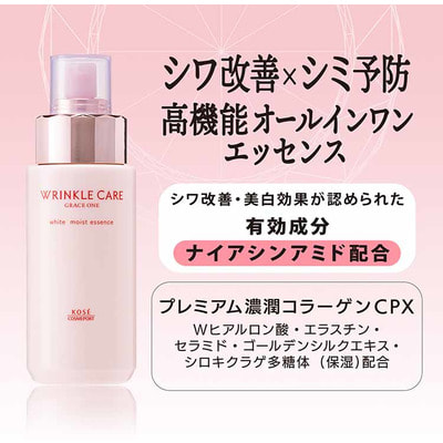 Kose Cosmeport "Grace One Wrinkle Care"    ,  ,   , 180 . (,  3)