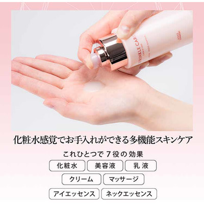 Kose Cosmeport "Grace One Wrinkle Care"    ,  ,   , 180 . (,  4)