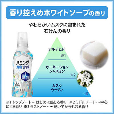 KAO "Humming Feeling Gentle Soap" -  ,   ,     , 530 . (,  5)