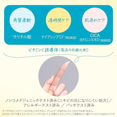 Kose Cosmeport "Clear Turn CICA"        , 46 . (,  3)