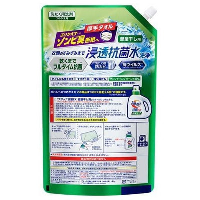 KAO "Attack Antibacterial EX"    , ,     ,  , 1,8 . (,  1)