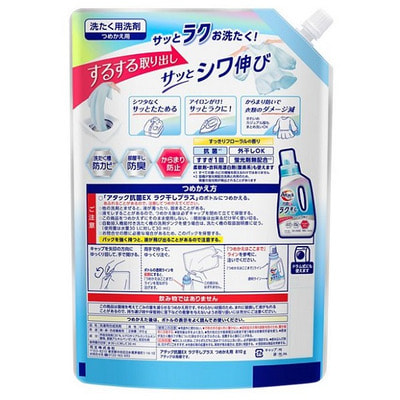 KAO "Attack Antibacterial EX Easy Drying Plus"        ,      ,  , 810 . (,  1)