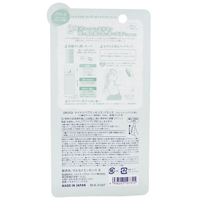 Cosmetex Roland "Uruyoi Night Repair Balance  "   -  ,    , 100 . (,  1)