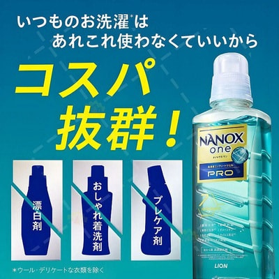 Lion "Nanox One Pro"      ,  ,     , 380 . (,  1)