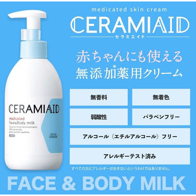 Kose Cosmeport "Ceramiaid"         ,    ,    , 250 . (,  2)