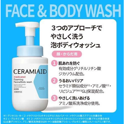 Kose Cosmeport "Ceramiaid"        ,    ,   ,  ,  , 480 . (,  2)