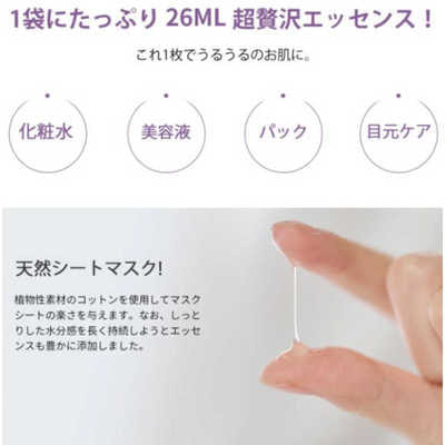 Mitomo "Q10 + Lithospermum Facial Mask"         Q10, 1 . (,  2)