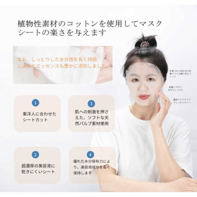 Mitomo "Q10 + Lithospermum Facial Mask"         Q10, 1 . (,  3)