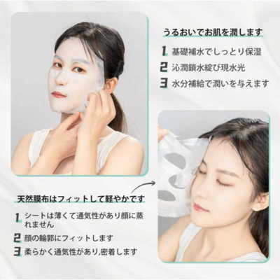 Mitomo "Q10 + Lithospermum Facial Mask"         Q10, 1 . (,  4)