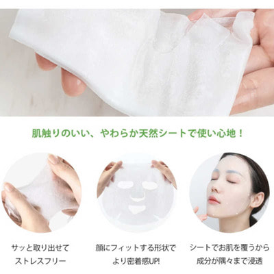 Mitomo "Q10 + Lithospermum Facial Mask"         Q10, 1 . (,  5)