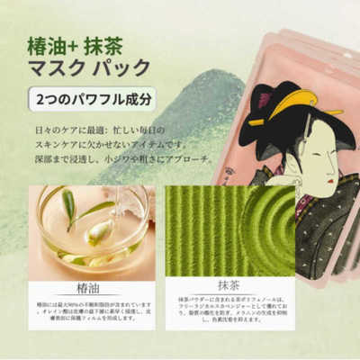 Mitomo "Camellia Flower Oil + Matcha Facial Mask"          , 1 . (,  1)