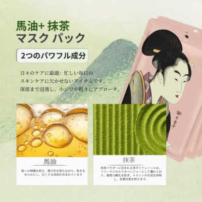 Mitomo "Horse Oil + Matcha Facial Mask"          , 1 . (,  1)