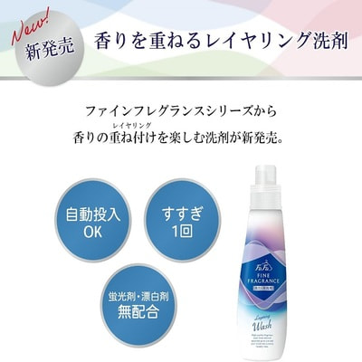 Nissan "FaFa Fine Fragrance Layering Wash"     ,         , 600 . (,  1)