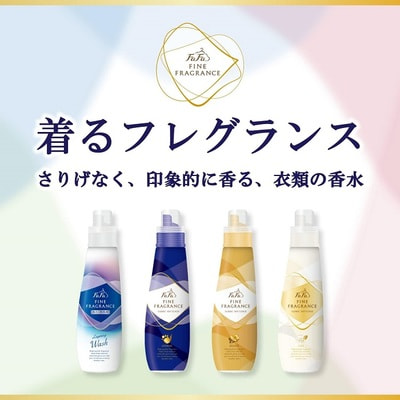 Nissan "FaFa Fine Fragrance Layering Wash"     ,         , 600 . (,  4)