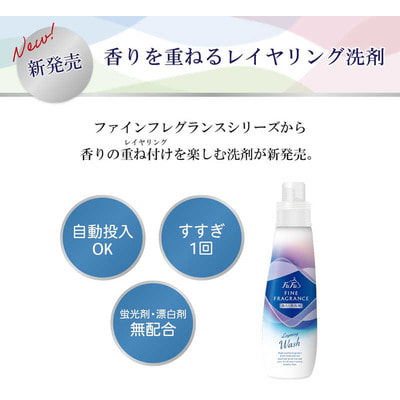 Nissan "FaFa Fine Fragrance Layering Wash"     ,         ,  , 900 . (,  1)