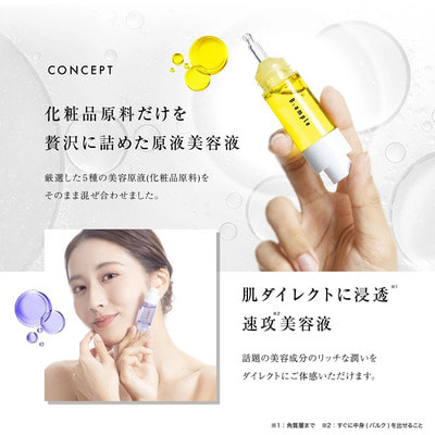 Cosmetex Roland "B:ample Mix Clear 5  "           , 10 . (,  3)