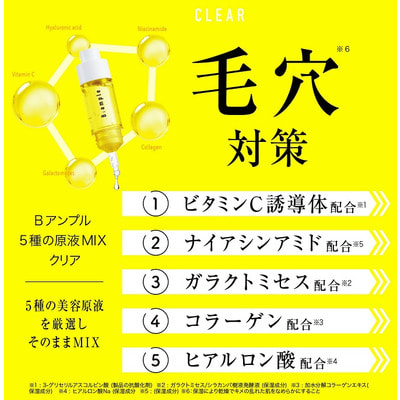 Cosmetex Roland "B:ample Mix Clear 5  "           , 10 . (,  4)