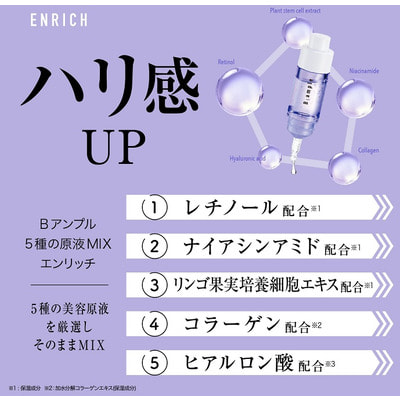 Cosmetex Roland "B:ample Mix Enrich 5  "            , 10 . (,  3)