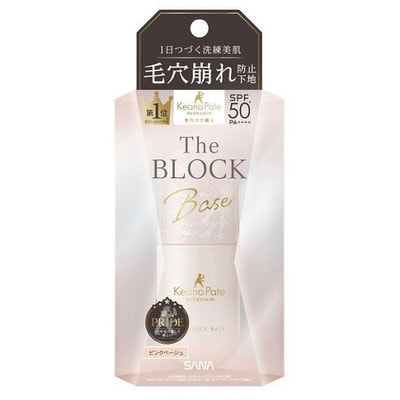 Sana "Pore Putty Oil Block Base SPF 50+ PA++++"   -   , 25 . (,  2)