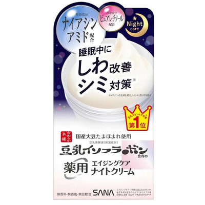 Sana "Wrinkle Cream"      ,    ,   , 50 . (,  3)