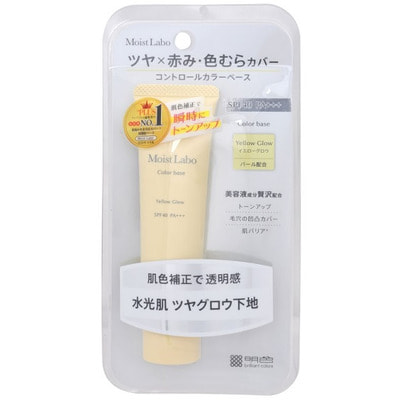 Meishoku "Moist Labo Control Color Base Yellow Glow"  -   ,  " ", SPF40 PA+++, 30 . (,  2)