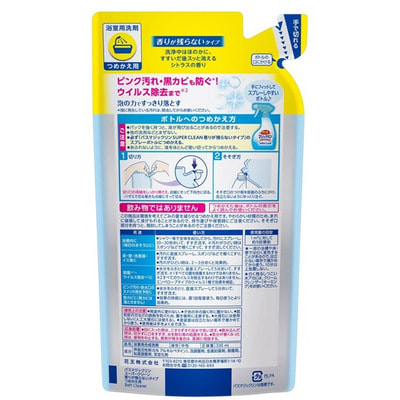 KAO "Magi Clean Super Clean"      ,   ,  ,  , 330 . (,  1)