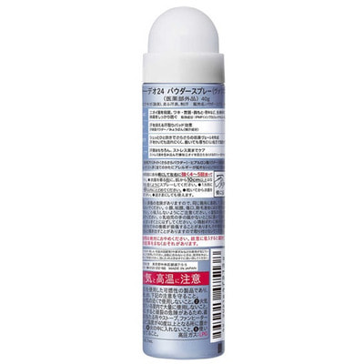 Shiseido "Ag Deo 24"  -       , 40 . (,  1)