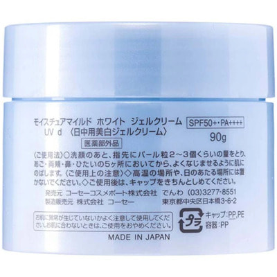 Kose Cosmeport "Moisture Mild White    SPF 50+ PA++++"  -     ,   , 90 . (,  1)