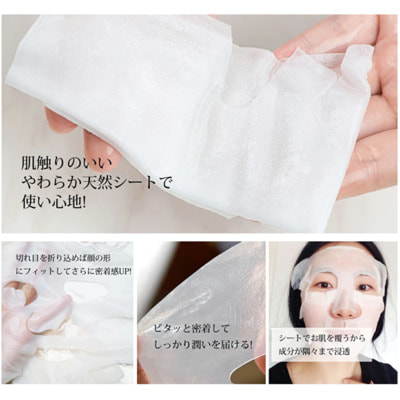 Mitomo "Arbutin + Galactomyces Mask"        , 1 . (,  3)