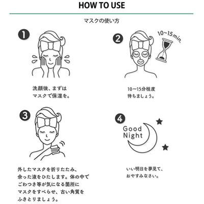 Mitomo "Arbutin + Galactomyces Mask"        , 1 . (,  4)