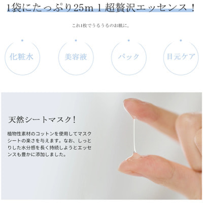 Mitomo "Q10 + Vita-C Mask"       Q10   , 1 . (,  2)