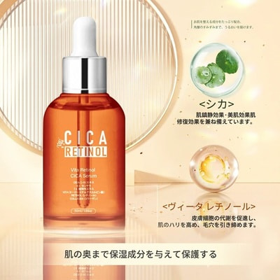 Mitomo "Vita Retinol CICA Serum"         , 50 . (,  1)