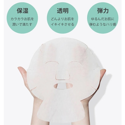 Mitomo "Collagen CICA Face&Neck Mask"            , 1 . (,  1)