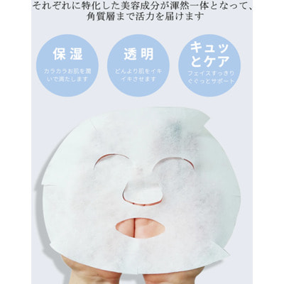 Mitomo "Vitamin + Lithospermum Facial Mask"         , 1 . (,  3)